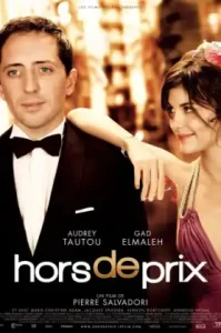 Priceless (Hors de prix) (2006) อลวนรักสะดุดใจ