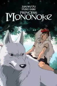 Princess Mononoke (1997) ธิดาแห่งพงไพรโมโนโนเคะ