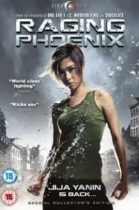 Raging Phoenix (2009) จีจ้า ดื้อสวยดุ