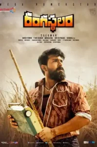 Rangasthalam (2018)