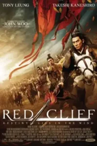 Red Cliff (2008) สามก๊ก โจโฉแตกทัพเรือ