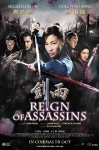 Reign Of Assassins (2010) นักฆ่าดาบเทวดา