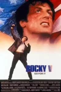 Rocky V (1990) ร็อคกี้ 5 หัวใจไม่ยอมสยบ