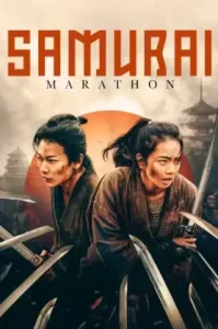 Samurai marathon (2019) ซามูไร มาราธอน