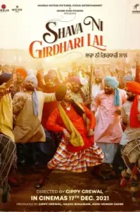 Shava Ni Girdhari Lal (2021)