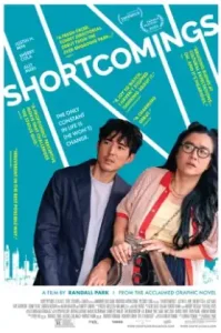 Shortcomings (2023) หัวใจชำรุดมนุษย์โรงหนัง