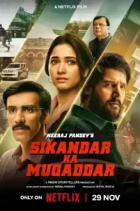 Sikandar Ka Muqaddar (2024) ชะตาข้าลิขิต