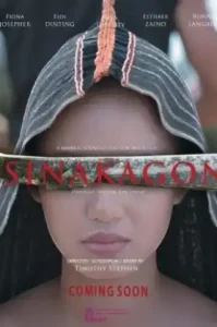 Sinakagon (2024) สาปสายเลือด