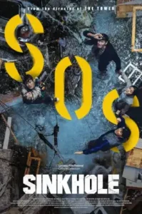 Sinkhole (2021) ฝ่าวิกฤต หลุมระทึก