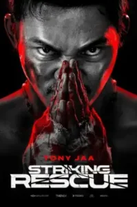 Striking Rescue (2024) คนเดือด ซัดนรก