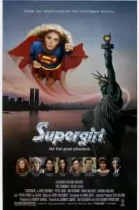 Supergirl (1984)