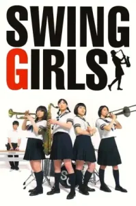 Swing Girls (2004) สาวสวิง กลิ้งยกแก๊งค์