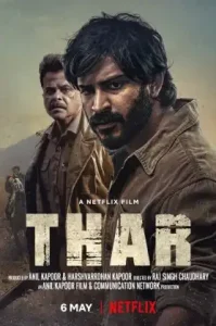 Thar (2022) หมู่บ้านเลือด