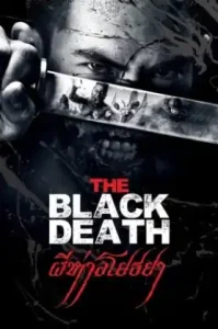 The Black Death (2015) ผีห่าอโยธยา