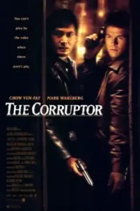 The Corruptor (1999) คอรัปเตอร์ ฅนคอรัปชั่น