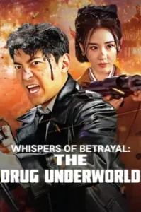 The Drug Underworld (2024) ฝ่ารัตติกาลสู่ยมโลก