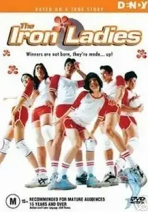 The Iron Ladies (2000) สตรีเหล็ก