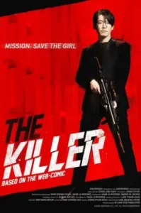 The Killer: A Girl Who Deserves To Die (2022) มือสังหาร: เด็กสาวที่สมควรตาย