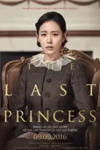 The Last Princess (2016) เจ้าหญิงองค์สุดท้าย