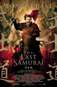 The Last Samurai (2003) มหาบุรุษซามูไร