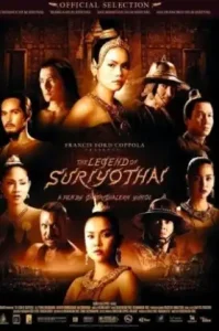 The Legend Of Suriyothai (2001) สุริโยไท