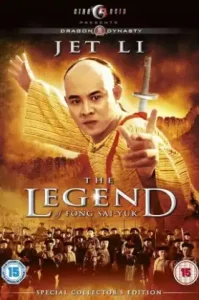 The Legend of Fong Sai Yuk (1993) ฟงไสหยก สู้บนหัวคน