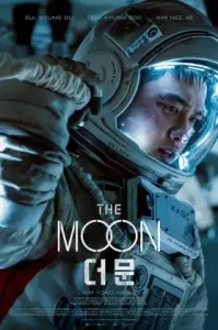 The Moon (2023) ปฏิบัติการพิชิตจันทร์