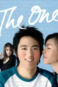 The One (2007) ลิขิตรักขัดใจแม่