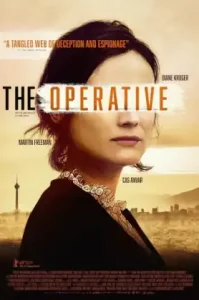 The Operative (2019) ปฏิบัติการจารชนเจาะเตหะราน