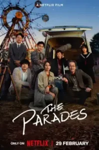 The Parades (2024) เดอะ พาเหรด