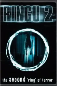 The Ring Two:Ringu 2 (1999) เดอะริง คำสาปมรณะ 2