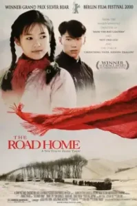 The Road Home (1999) เส้นทางรักนิรันดร์