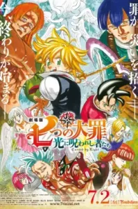 The Seven Deadly Sins: Cursed by Light (2021) ศึกตํานาน 7 อัศวิน: สาปแห่งแสง NETFLIX