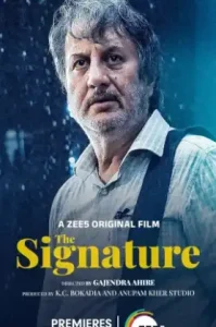 The Signature (2024) เดอะ ซิกเนเจอร์