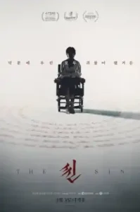 The Sin (2024) เดอะ ซิน