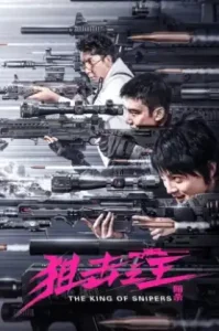 The Sniper (The King of Sniper Assassination) (2023) จอมซุ่มยิง ลอบสังหาร