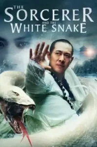 The Sorcerer and the White Snake (2011) ตำนานเดชนางพญางูขาว