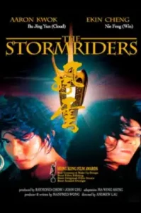 The Storm Riders & Warriors (1998) ฟงอวิ๋น ขี่พายุทะลุฟ้า