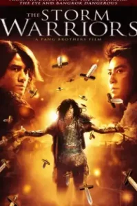 The Storm Warriors (2009) ฟงอวิ๋น ขี่พายุทะลุฟ้า 2