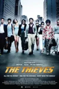 The Thieves (2012) 10 ดาวโจรปล้นโคตรเพชร