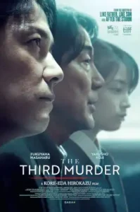 The Third Murder (Sandome no satsujin) (2017) กับดักฆาตกรรมครั้งที่ 3