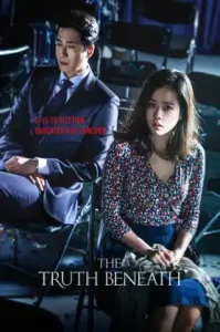 The Truth Beneath (2016) ความจริงที่ถูกฝัง