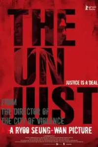 The Unjust (Boo-dang-geo-rae) (2010) อยุติธรรม