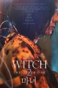 The Witch Part 2 The Other One (2022) แม่มดมือสังหาร