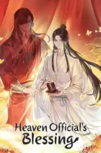 Tian Guan Ci Fu (Heaven Officials Blessing) (2020) สวรรค์ประทานพร