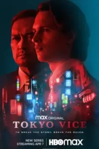 Tokyo Vice (2022) โตเกียว เมืองคนอันตราย