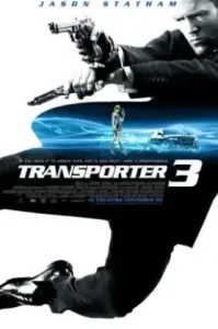 Transporter 3 (2008) เพชฌฆาต สัญชาติเทอร์โบ