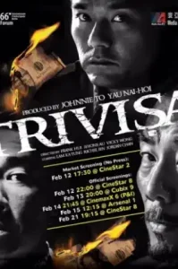 [Netflix] Trivisa (2016) จับตาย! ปล้นระห่ำเมือง