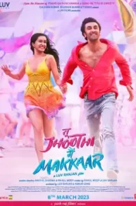 Tu Jhoothi Main Makkaar (2023) ทุ จุ ติ เมน มักกะอาร์