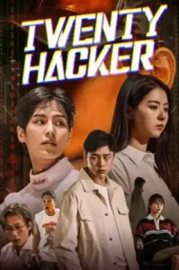 Twenty Hacker (2021) ฮีโร่ไซเบอร์ แฮกเกอร์วัยแสบ